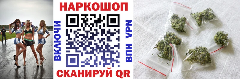 Наркошоп Монино Экстази Канабис Меф мяу мяу ГАШИШ АМФЕТАМИН Кокаин APVP