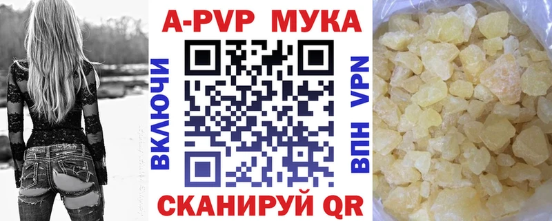 Alpha-PVP СК КРИС  купить  цена  Монино 