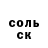 АМФЕТАМИН 98% CRudDak