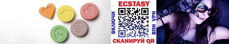 hydra зеркало  как найти закладки  Монино  ЭКСТАЗИ 280 MDMA 