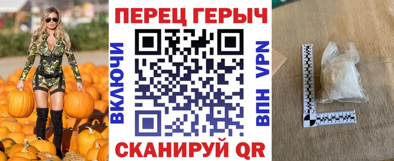Героин VHQ сколько стоит Монино