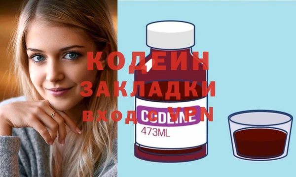бутик Абдулино