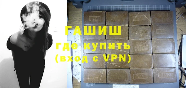 бутик Абдулино