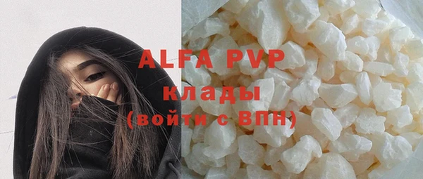 apvp Абинск
