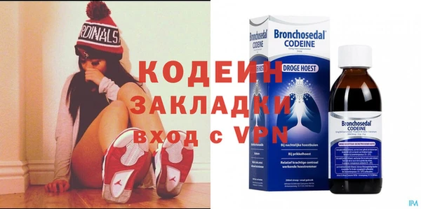 бутик Абдулино