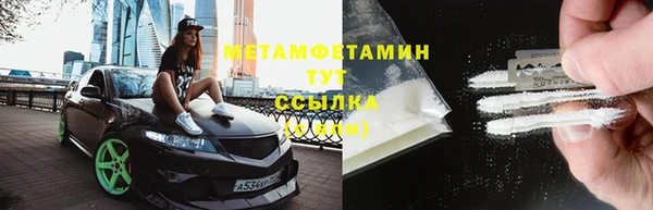 тгк Абаза