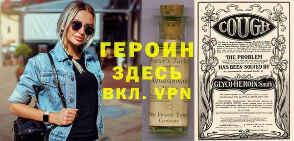 бутик Абдулино