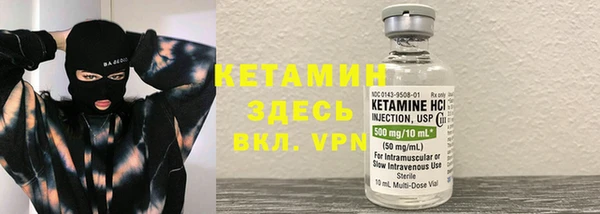 бутик Абдулино