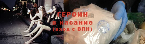тгк Абаза