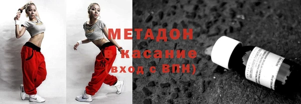 тгк Абаза
