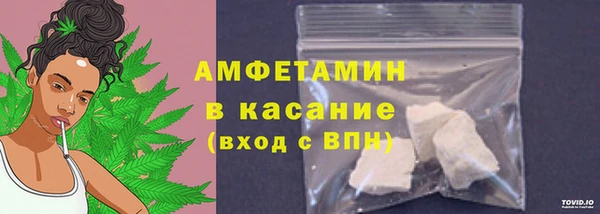 бутик Абдулино