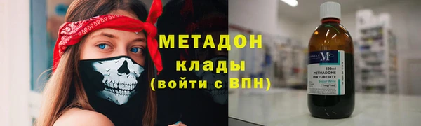 тгк Абаза