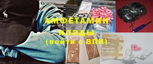 бутик Абдулино