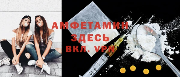 apvp Абинск