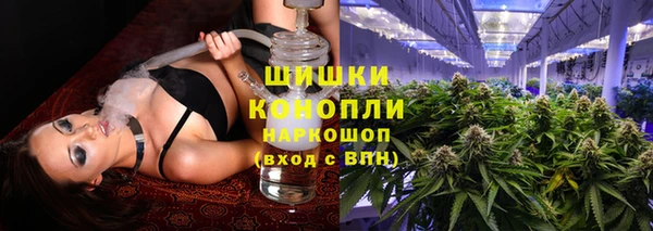 бутик Абдулино