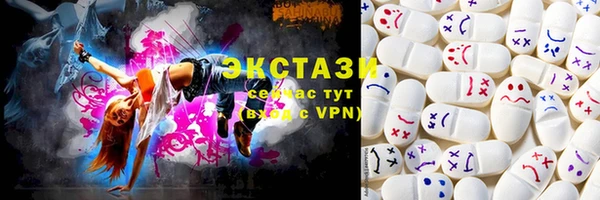 бутик Абдулино