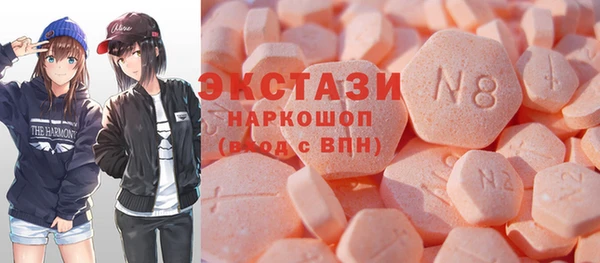 apvp Абинск