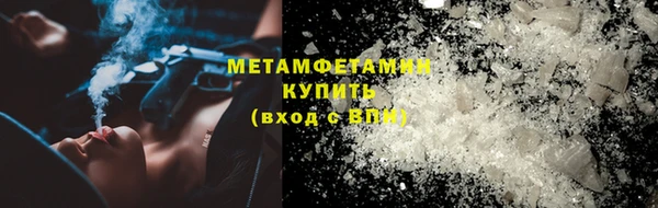 тгк Абаза