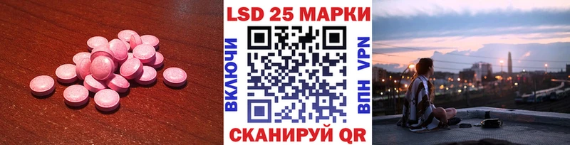 LSD-25 экстази кислота  купить  цена  Монино 