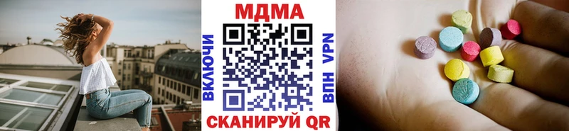 МДМА Molly  мега ССЫЛКА  Монино 