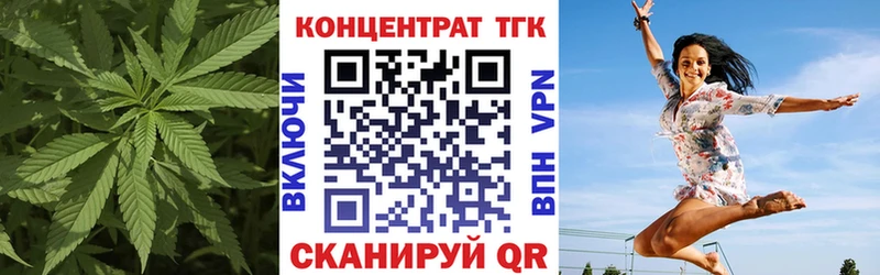 закладка  Монино  Дистиллят ТГК вейп с тгк 