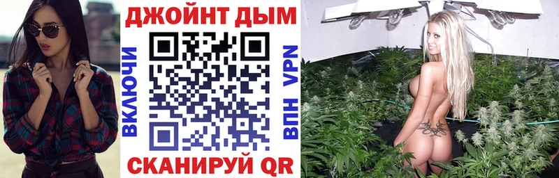 Канабис MAZAR  Монино 